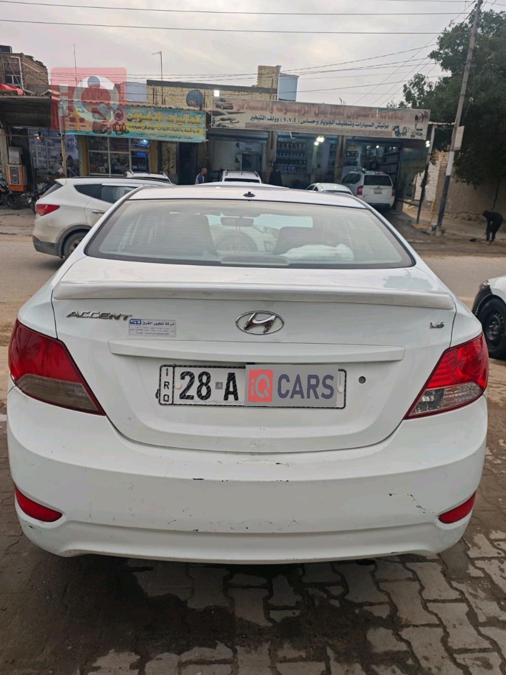 هیۆندای ئەکسنت